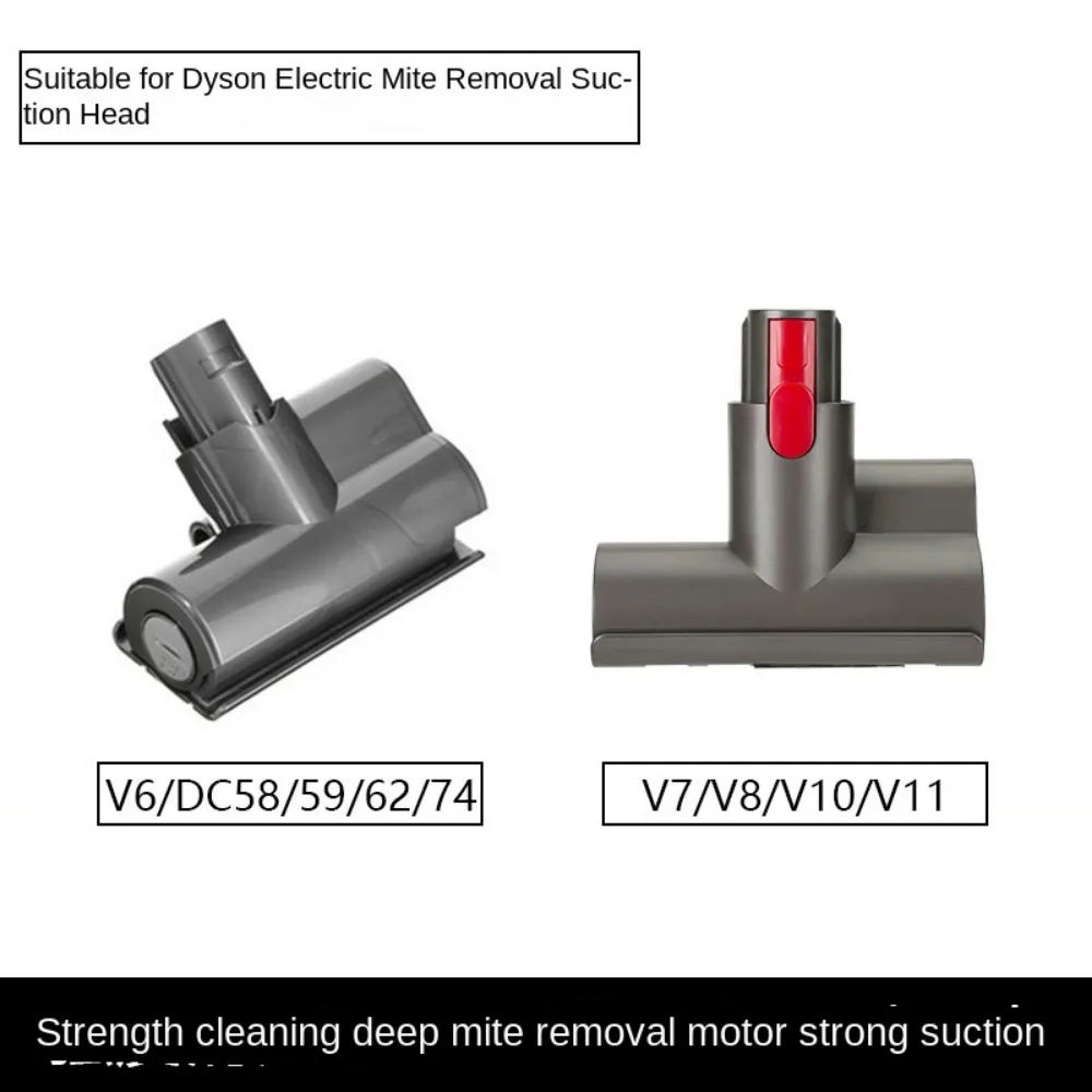 Подходит для беспроводного пылесоса Dyson электрическая головка матраса V7v8v10v11