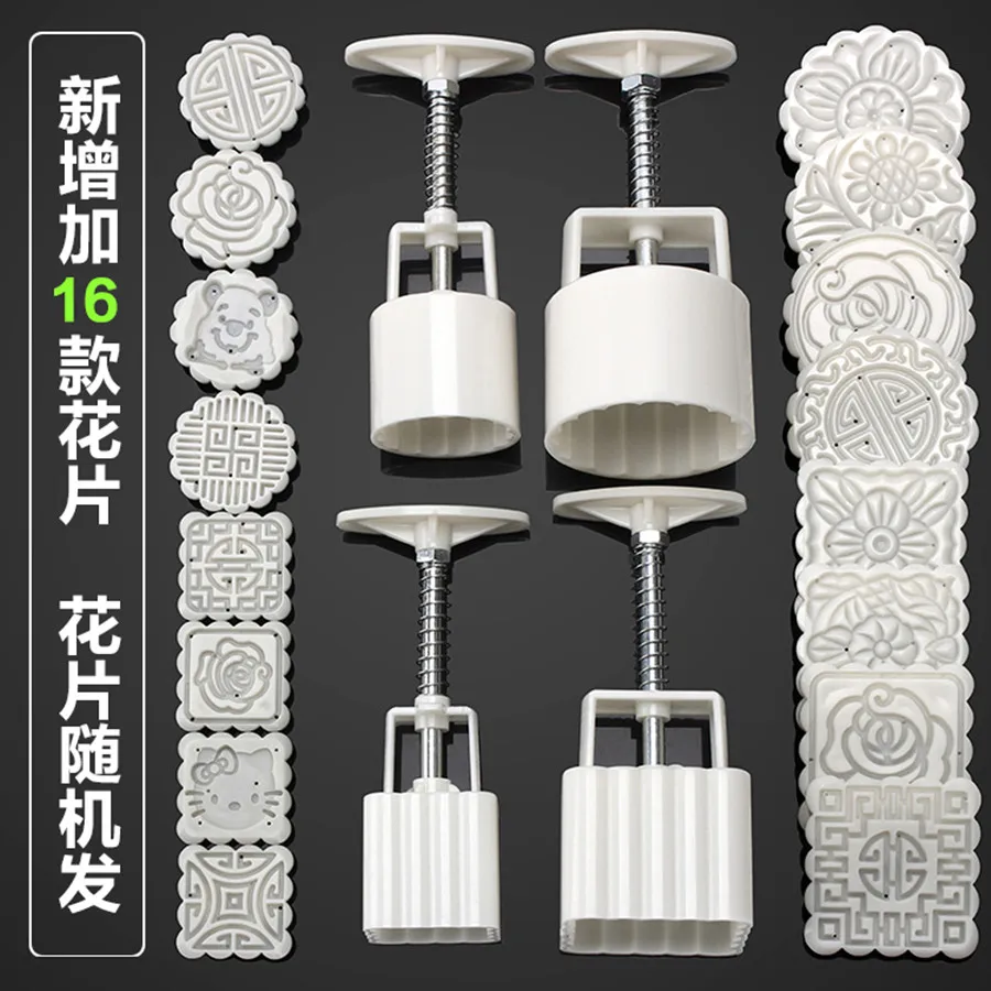 

Hand-style moon cake mold Square Round /50 g and 100 g 4pcs + 16 motif kitchen tool