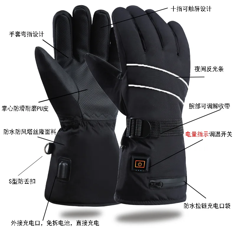 Эксклюзивно для трансграничных зимних термолитиевых батарей перчатки с