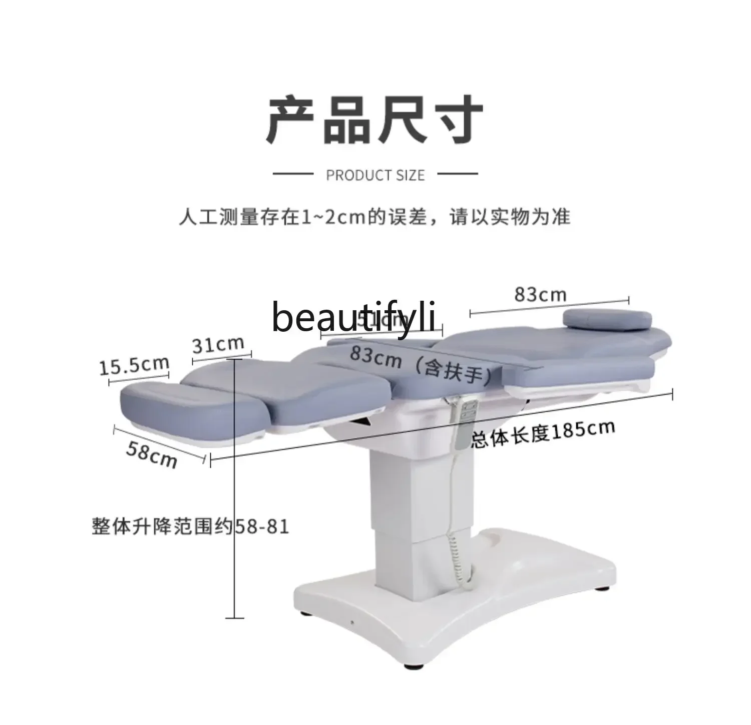 Электрический лифт кровать для ухода за красотой микропластик татуировка