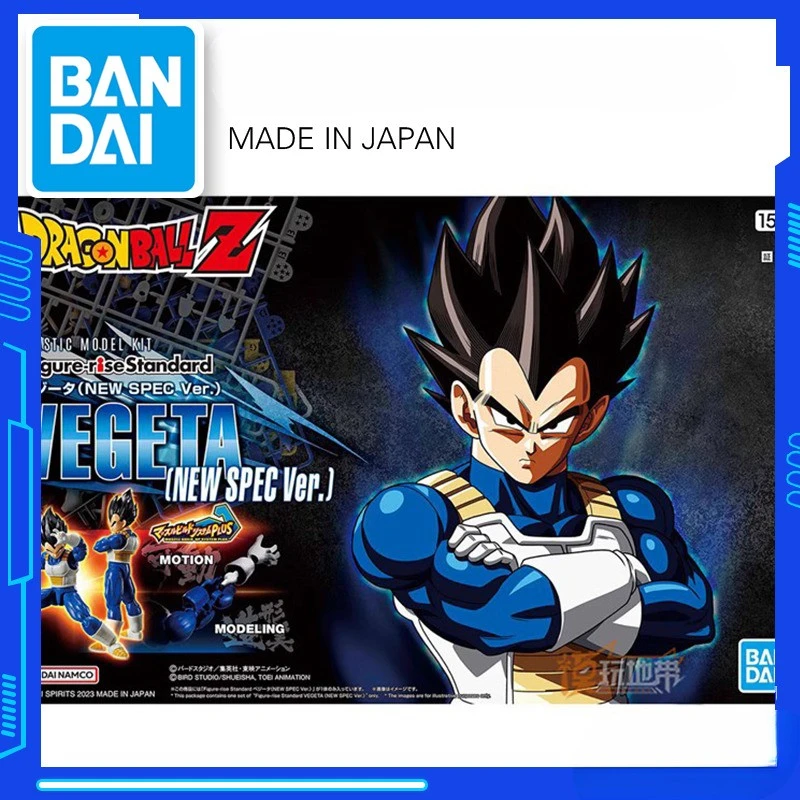BANDAI Figure-rise Standard FRS DRAGON BALL Z VEGETA ASSEMBL