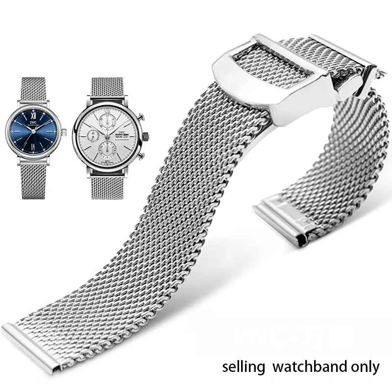 Ремешок для часов Milanese складной сетчатый Браслет из нержавеющей стали IWC серий