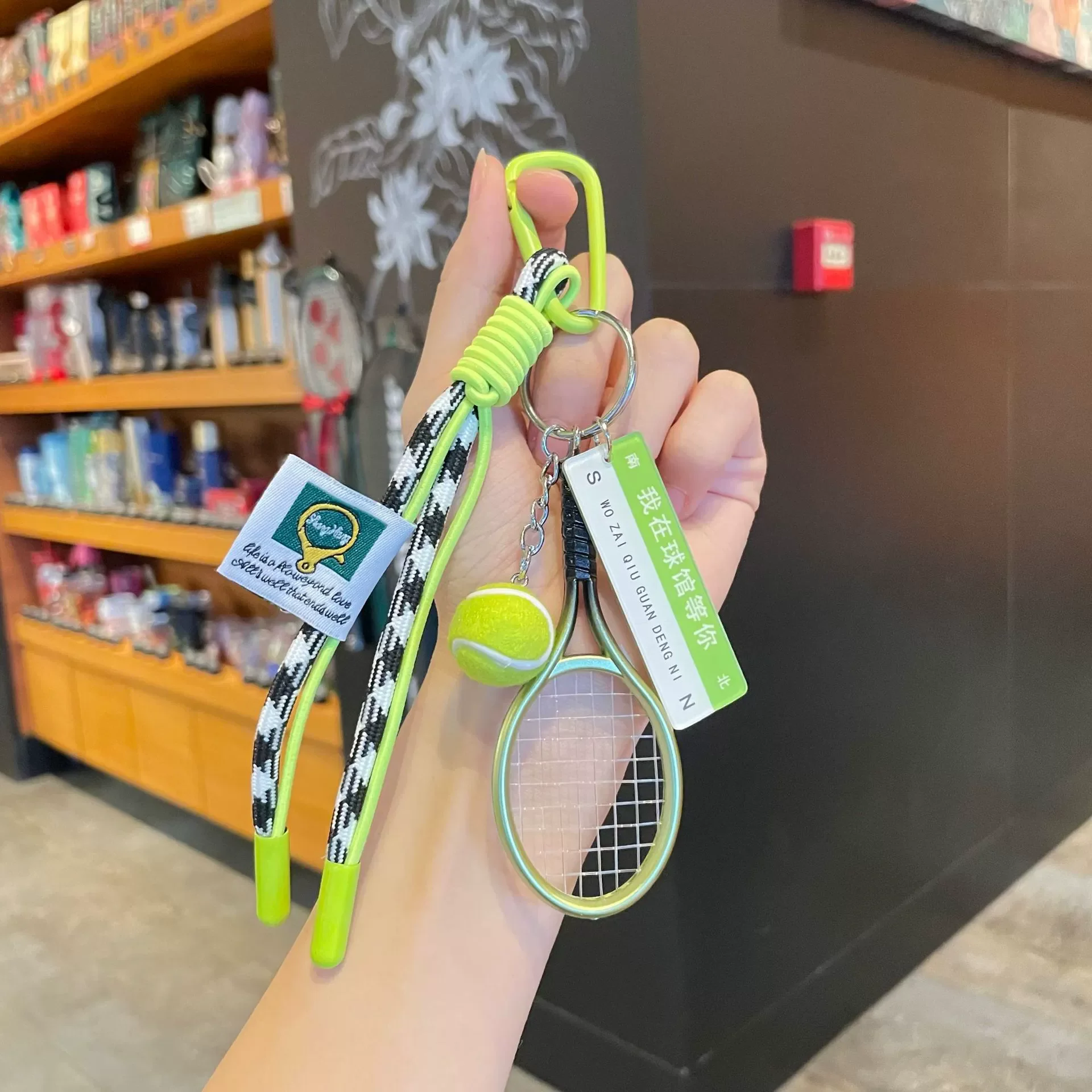 

Брелок из полирезина