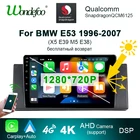 Автомобильный радиоприемник Qualcomm Snapdragon 2din android 10 с экраном Стерео для BMW 5 серии X5 E53 M5 E39 7 серии E38 1996-2007 Авторадио интеллектуальная система видео проигрыватель навигатор