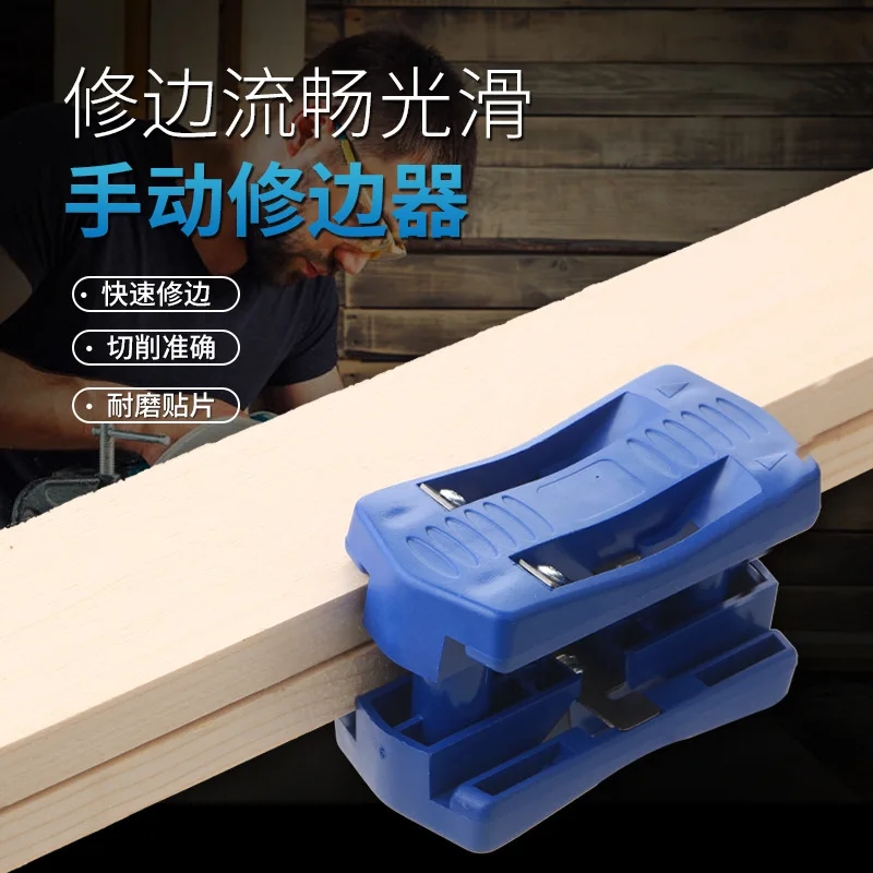 Набор для облицовки по дереву Облицовочный станок обрезной деревянная головка