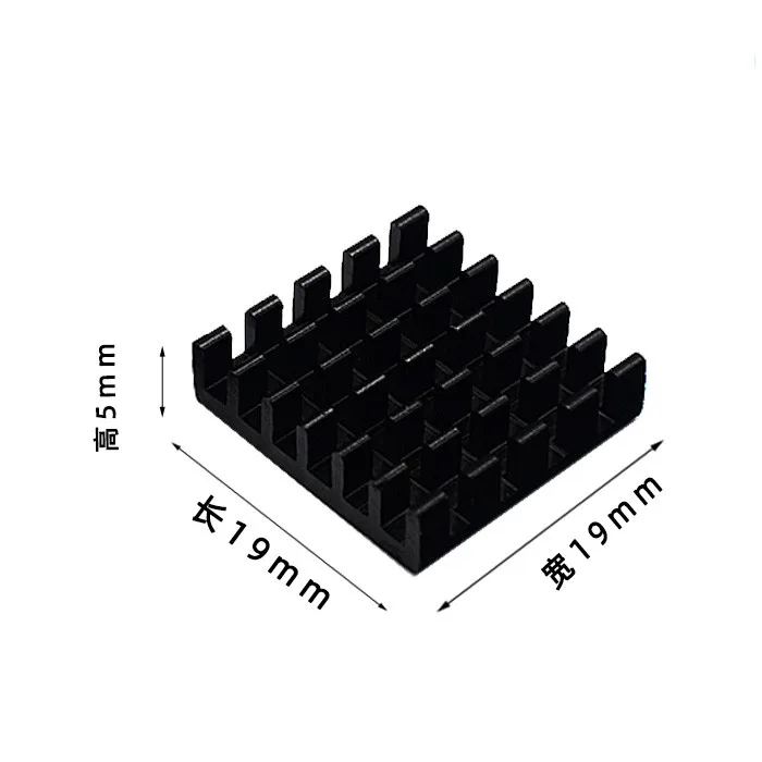 5 шт. алюминиевые радиаторы для охлаждения 19x19x5 мм