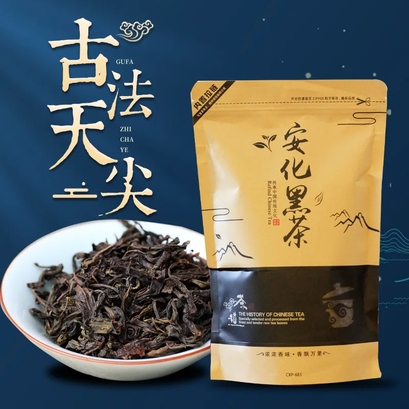 

2018 китайский чай Anhua Hei Cha Royal Fu Cha Темный китайский чай золотой цветок кирпичный чай 200 г