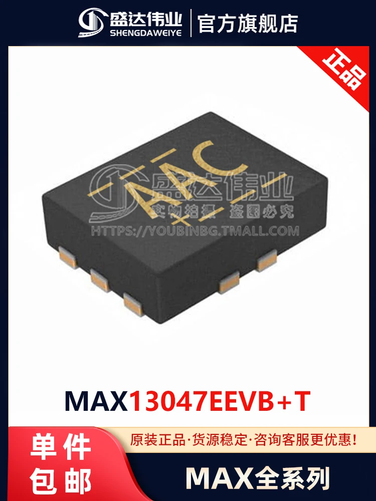 

Бесплатная доставка MAX13047EEVB T UTQFN10 ic 10 шт.