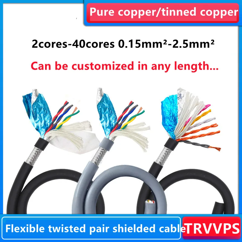 

Высокая гибкость, витая пара, экранированный кабель для перетаскивания цепи TRVVPS 2-40C 26-13AWG, устойчивый к изгибу кабель управления сигналом машины с ЧПУ