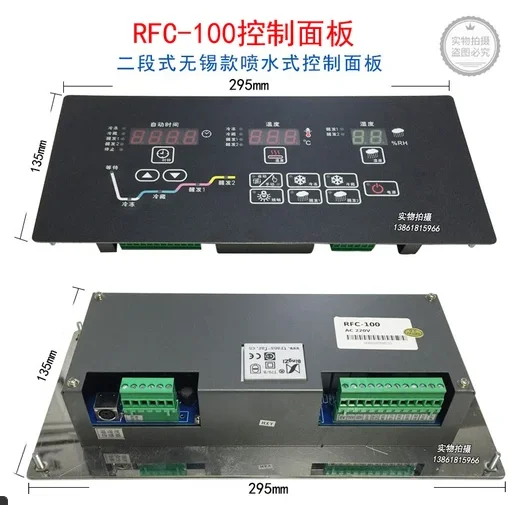 Фонарь управления фонарь датчика 1 комплект