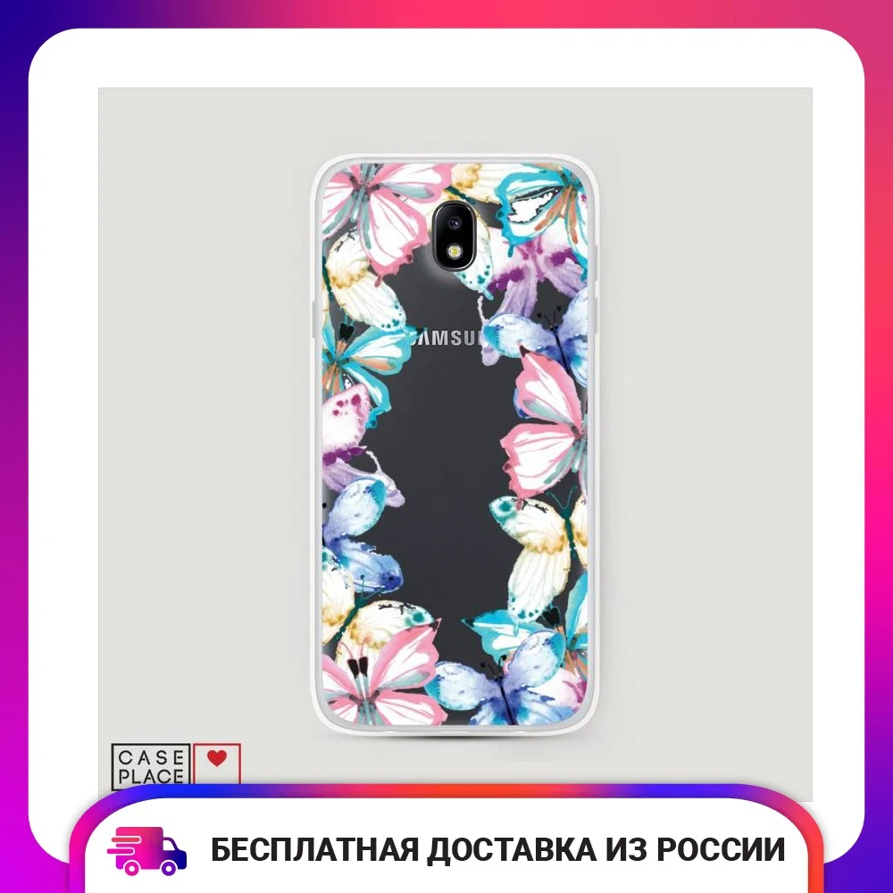 Чехол Силиконовый для Samsung Galaxy J7 2017 Рамка из бабочек защитный тонкий мягкий