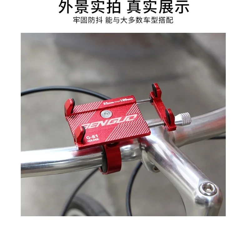 Держатель для велосипеда из алюминиевого сплава