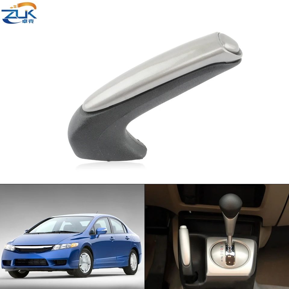 Ручка тормоза для HONDA CIVIC 2006 2007 2008 2009 2010 FA1 FD1 FD2 OEM: 47115-SNA-A82ZA | Автомобили и мотоциклы