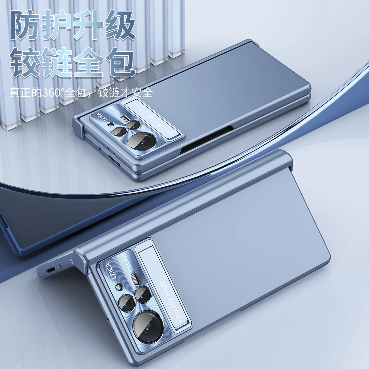 Фото Магнитный чехол с петлями для Xiaomi Mix Fold 2, складной чехол с защитой от падения, все включено с S pen Fold Edition №3