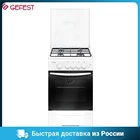 Плита газовая GEFEST ПГ 3200-06