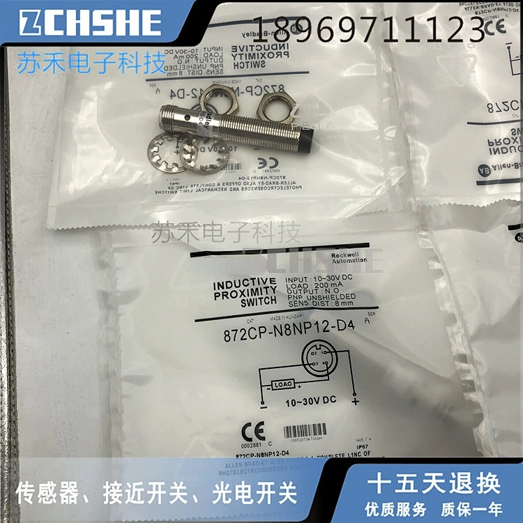 872cp n8np12