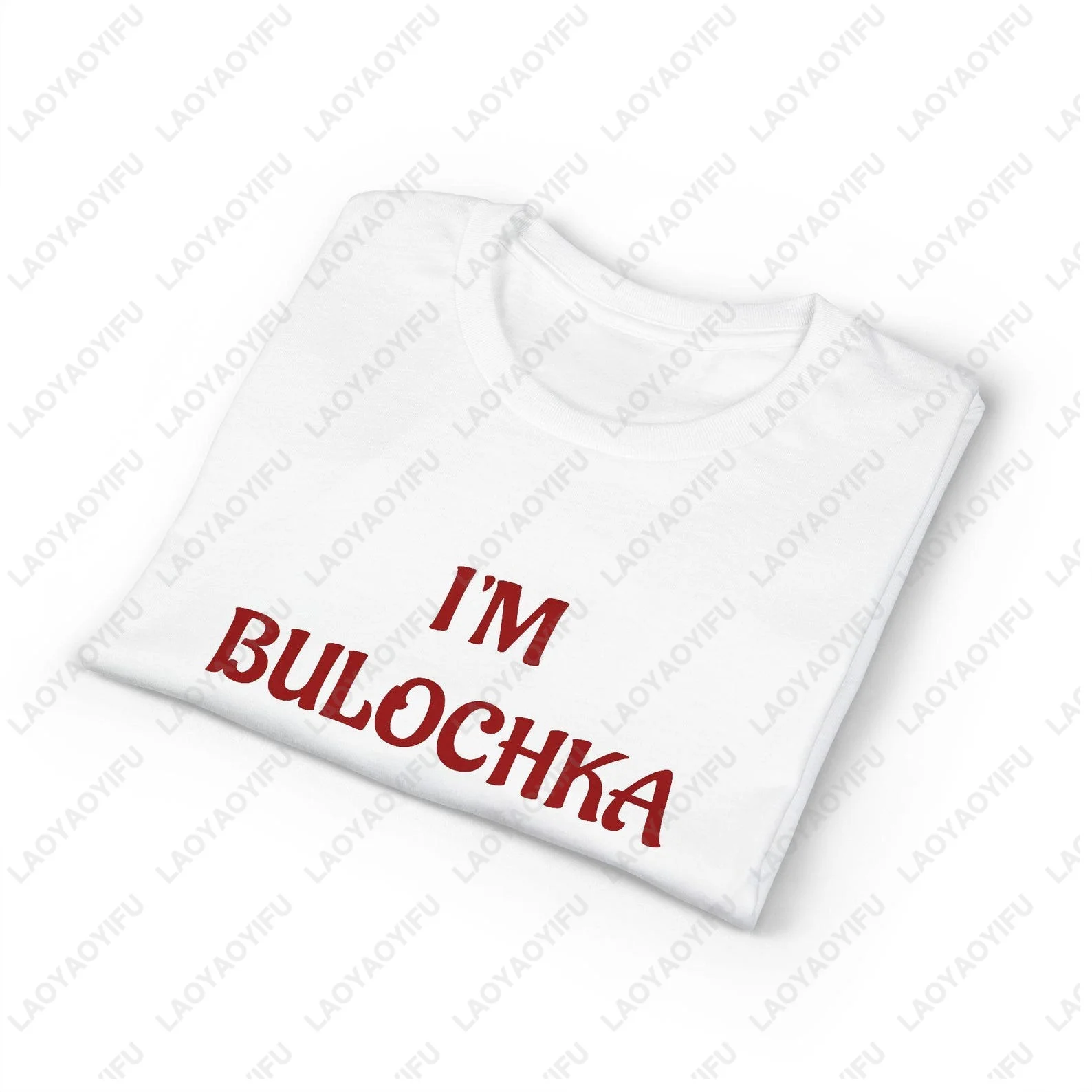 Фото Футболка I'm Bulochka с забавной славянской русской фразой, повседневная модная свободная футболка с коротким рукавом и круглым вырезом, хлопковая, для мужчин и женщин №3