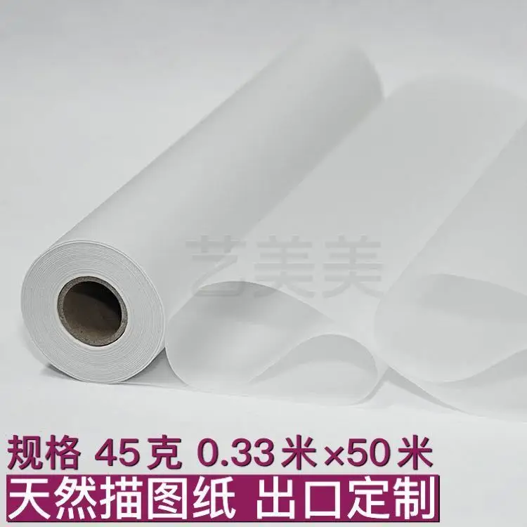 

Roll Sulfuric Acid Paper 30G, Grass Paper, Clothing Plate Making Paper, Copy Paper, Copying Paper, Tracing Paper, Transfer Paper
