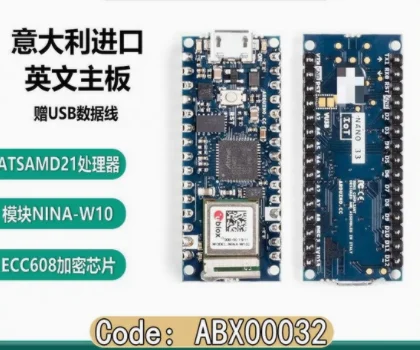 ARDUINO NANO 33 IOT с наушниками ABX00032 ATSAM