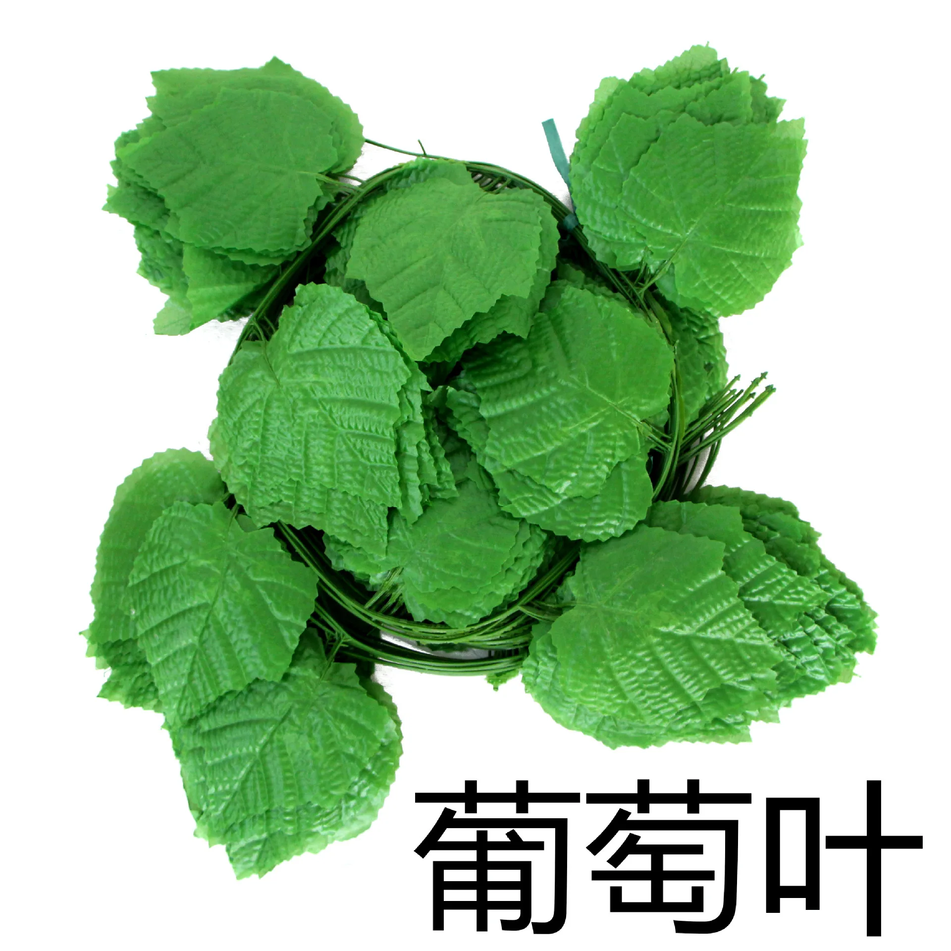 Artificial Grape Leaves, False Flowers, Vines, Green Leaves, Water Pipes, Sheltering Ceilings, Decorative Plastic Green Roses, P