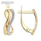 Серьги SOKOLOV из золота с фианитами, Золото, 585, Женские, Серьги 2022 тренд, Оригинальная продукция