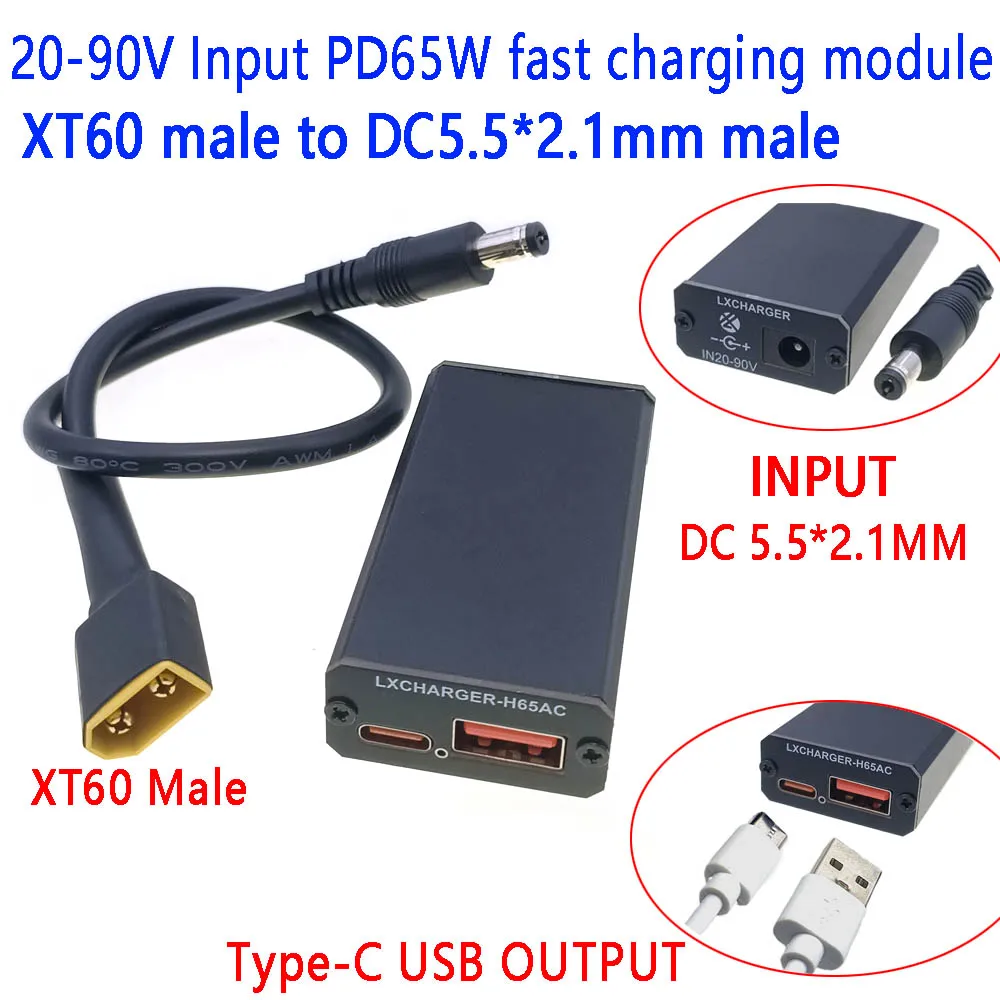 

Модуль понижения напряжения HBXINTAO DC20-90V PD65W 5В