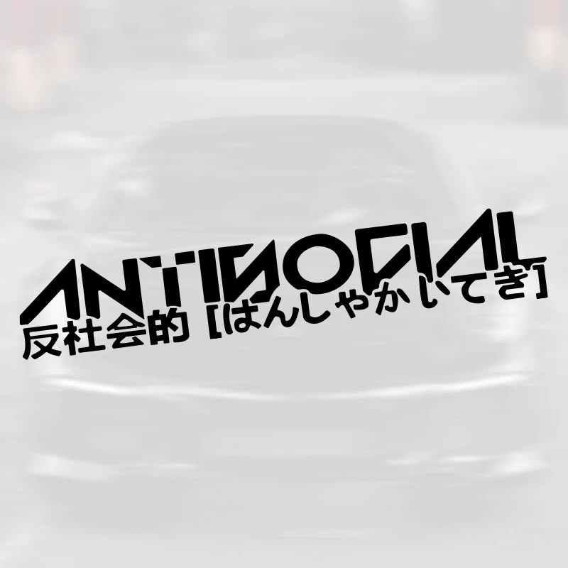 

1PCS Antisocial Car Stickers and Decals JDM Decorative Styling Style Waterproof Vinyl Windshield Creative Competition Letters