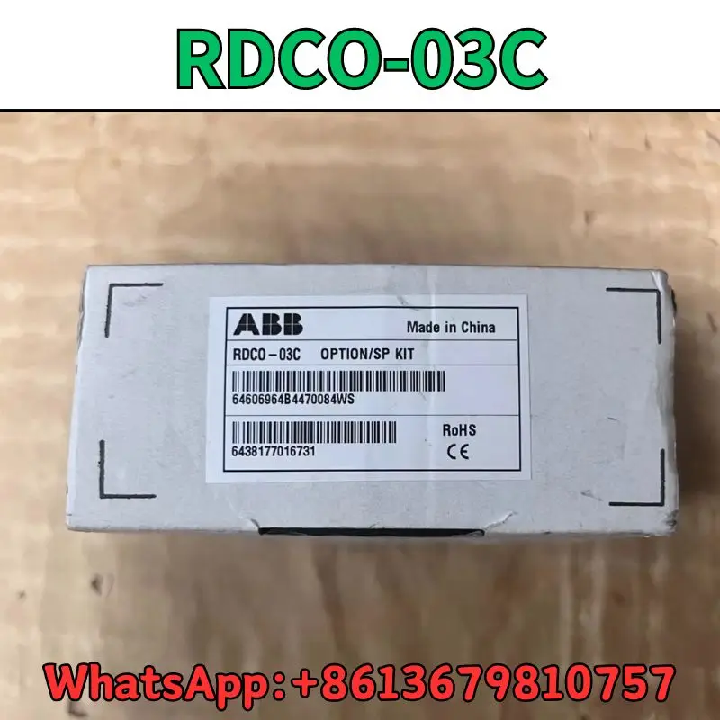 Новый модуль RDCO-03C