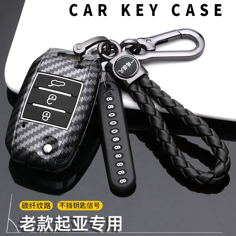 

Car keycase suitable for Kia Forte K2 K4 KX7 high quality carbon fibre Car Key Bag Case Wallet Holder Key Cover Key Chains