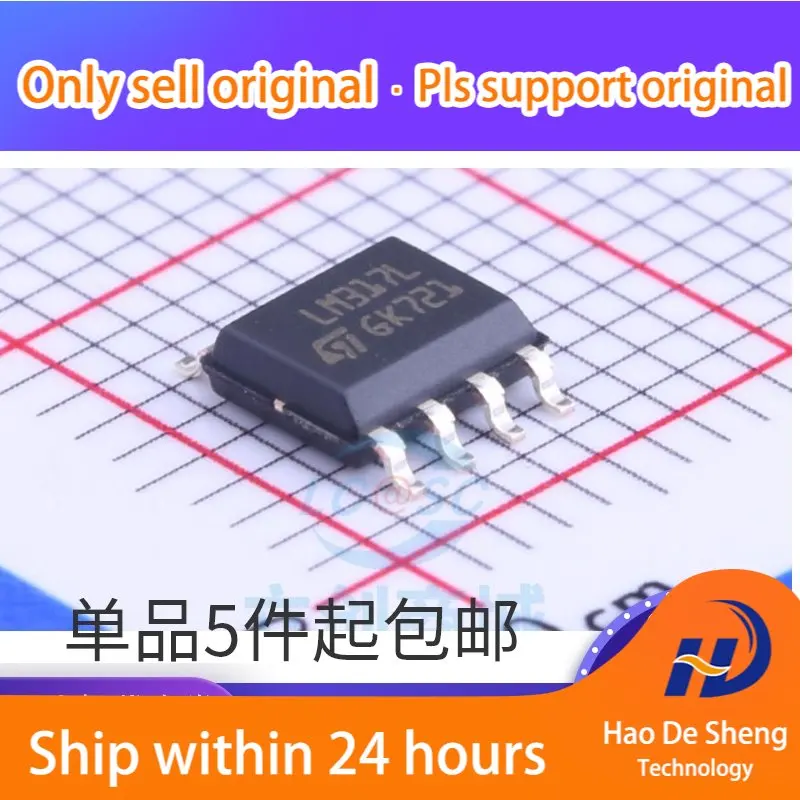 10 шт./лот LM317 LM317LDR2G LM317LD13TR SOP-8 новая Оригинальная фотография