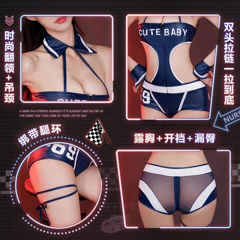 Популярная модель автомобиля Униформа соблазнительный комбинезон на молнии с
