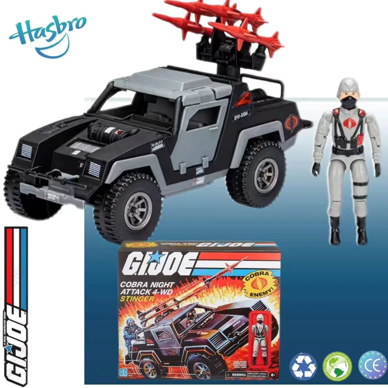 Hasbro G.I. Joe GI JOE Vehicle for 3.75 Soldier Cobra Night Attack 4-WD Stinger Action Figure Model Toy Collection Gift