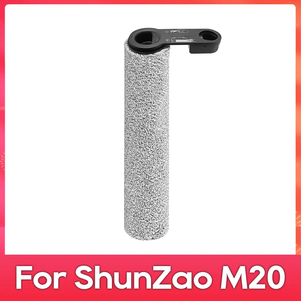 Щетка для пылесосов OSSIEAO к ShunZao M20 / Z20 / Z30 / Xiaomi 3 Max / 3 Pro