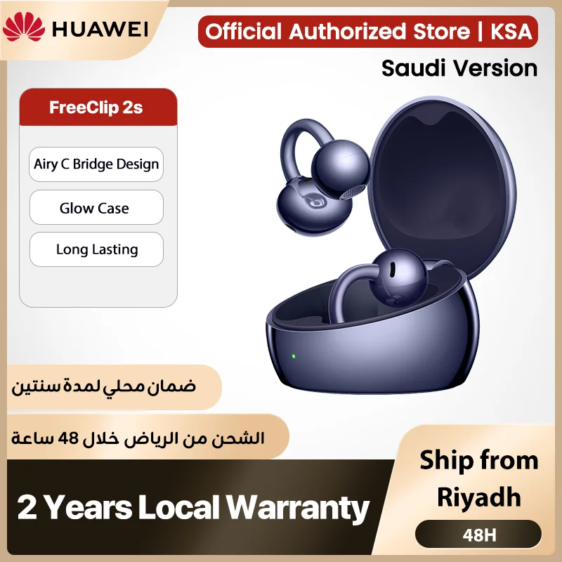 תמונת המוצר: אוזניות HUAWEI FreeClip 2S