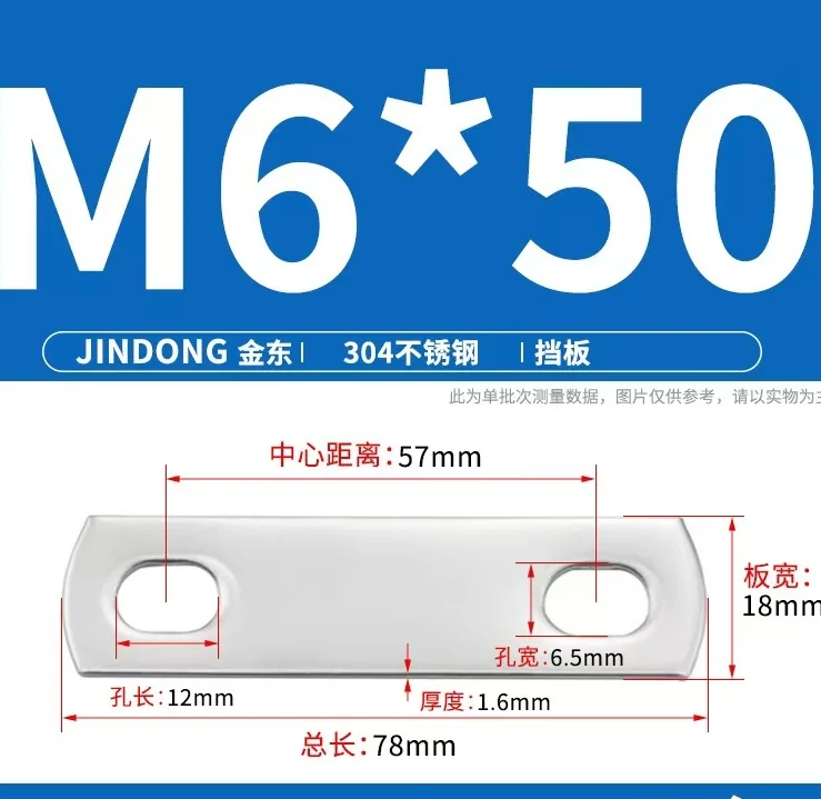 

5-10 шт./компл. M6, утолщенный U-образный болт, перегородка, винт, плоская прокладка, прямоугольная шайба, перегородка, аксессуары, нержавеющая сталь 304