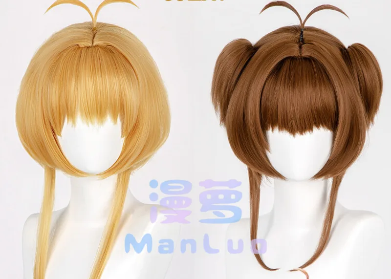 

Anime Card Captors Sakura Cosplay Costume Wigs Sakura Kinomoto Wig Heat Resistant Synthetic Hair Halloween Party Wigs + Wig Cap