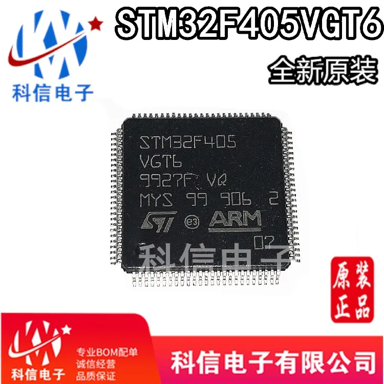

STM32F405VGT6 LQFP100