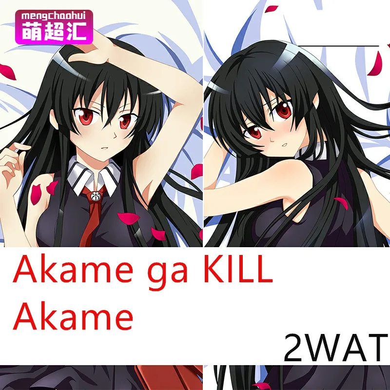 

Аниме Akame ga KILL Akame Косплей дакимакура 2 Ват обнимающая подушка для тела чехол для подушки