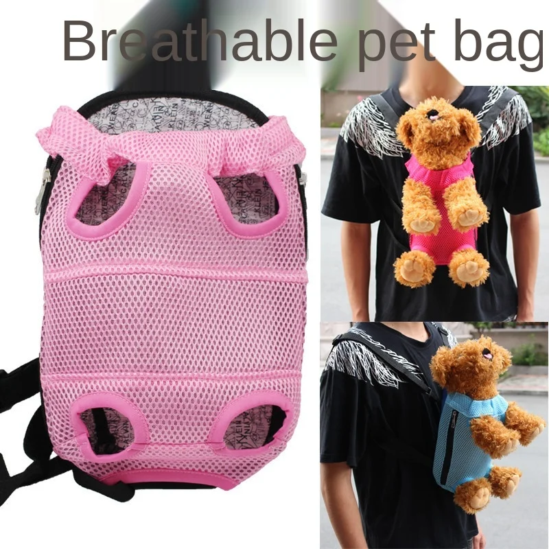 

New breathable pet bag trendy fashion backpack, dog travel carrying bag, front backpack, mesh four-legged bag, pet supplies