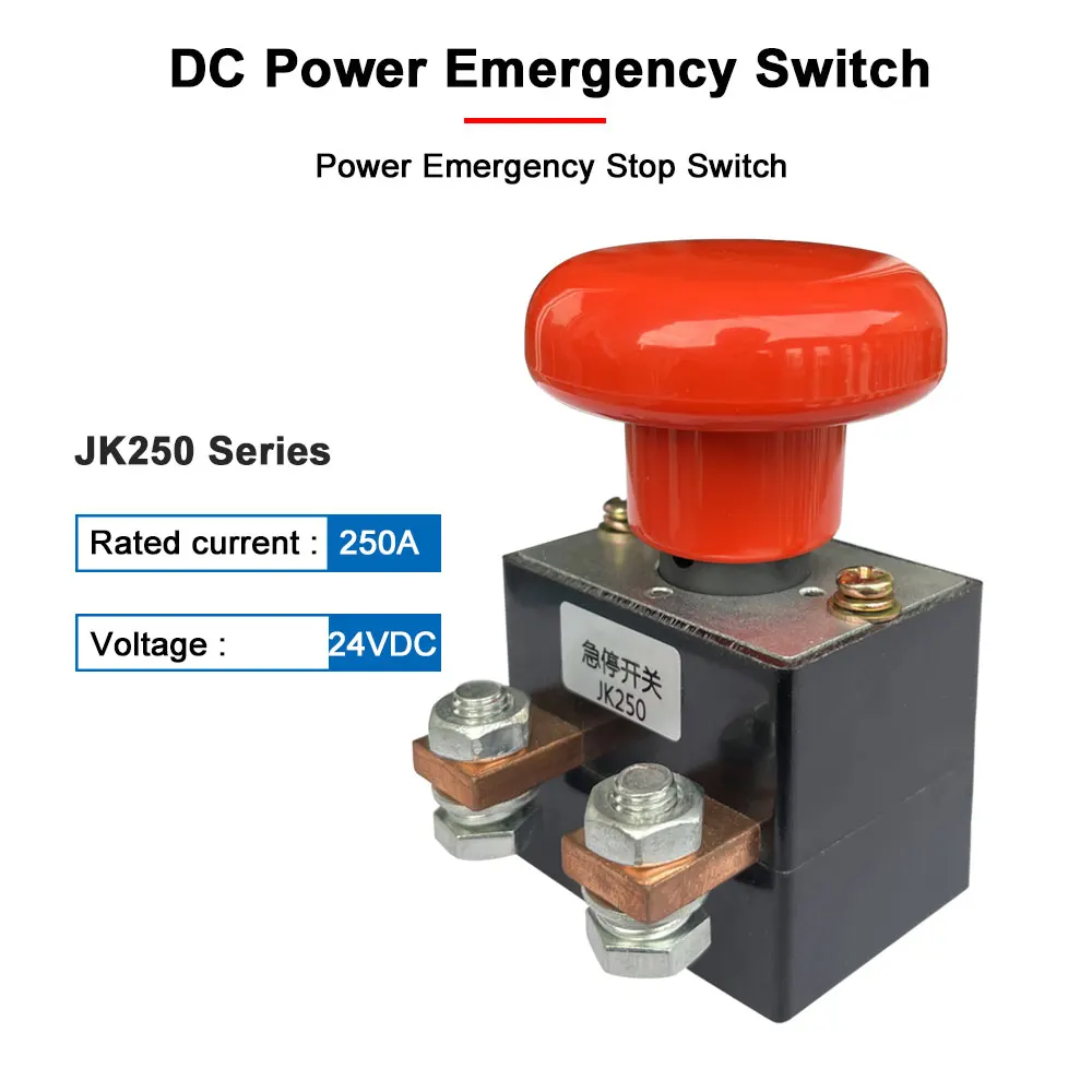 24 В 250 А электрический вилочный погрузчик механическое питание аварийная кнопка главной остановки выключатель