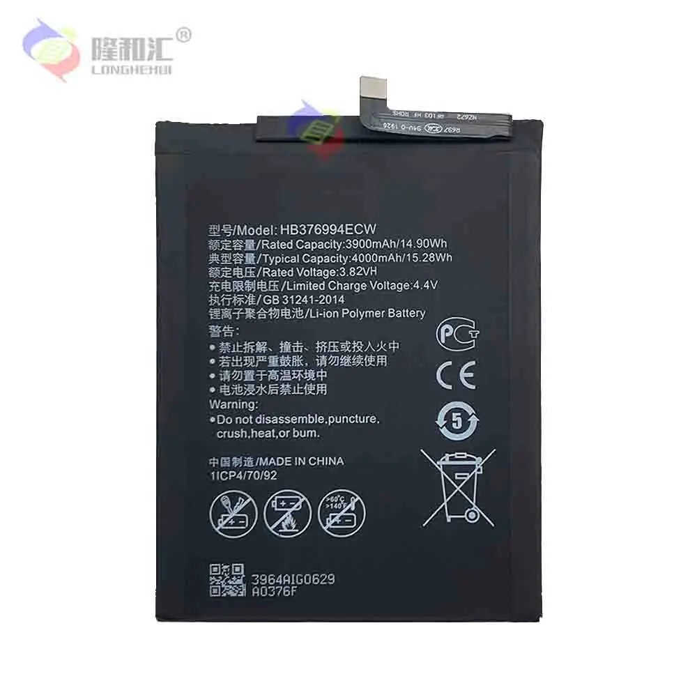 Original 4000mAh HB376994ECW Battery For Huawei Honor 8 pro / V9 DUK-AL20 DUK-TL30 DUK-L09 Cell Mobile Phone Batteries enlarge