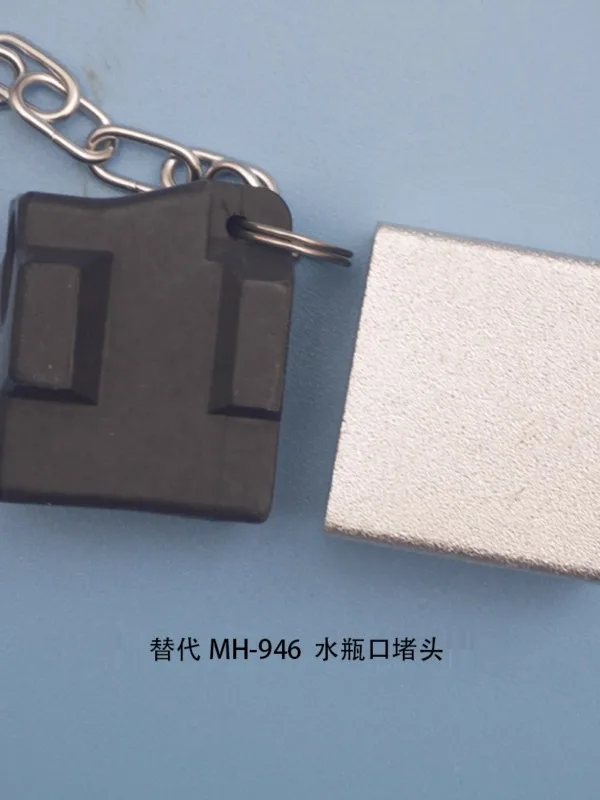 Вилка для очистки желудочно-кишечного зеркала штепсельная водяного пара черный