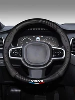 car 3d embossed logo carbon fiber steering wheel cover suitable for volvo 15inch38cm for cx60 cx90 cx40 s90 v60 v50 v40 s60 s80