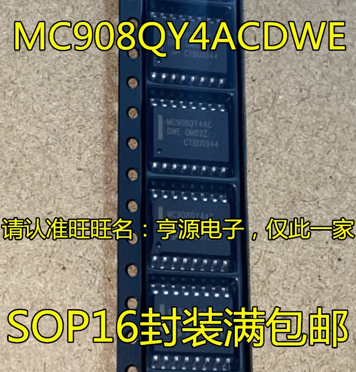 

Микроконтроллер MC908QY4AC MC908QY4ACDWE SOP-16 8 бит, 10 шт.