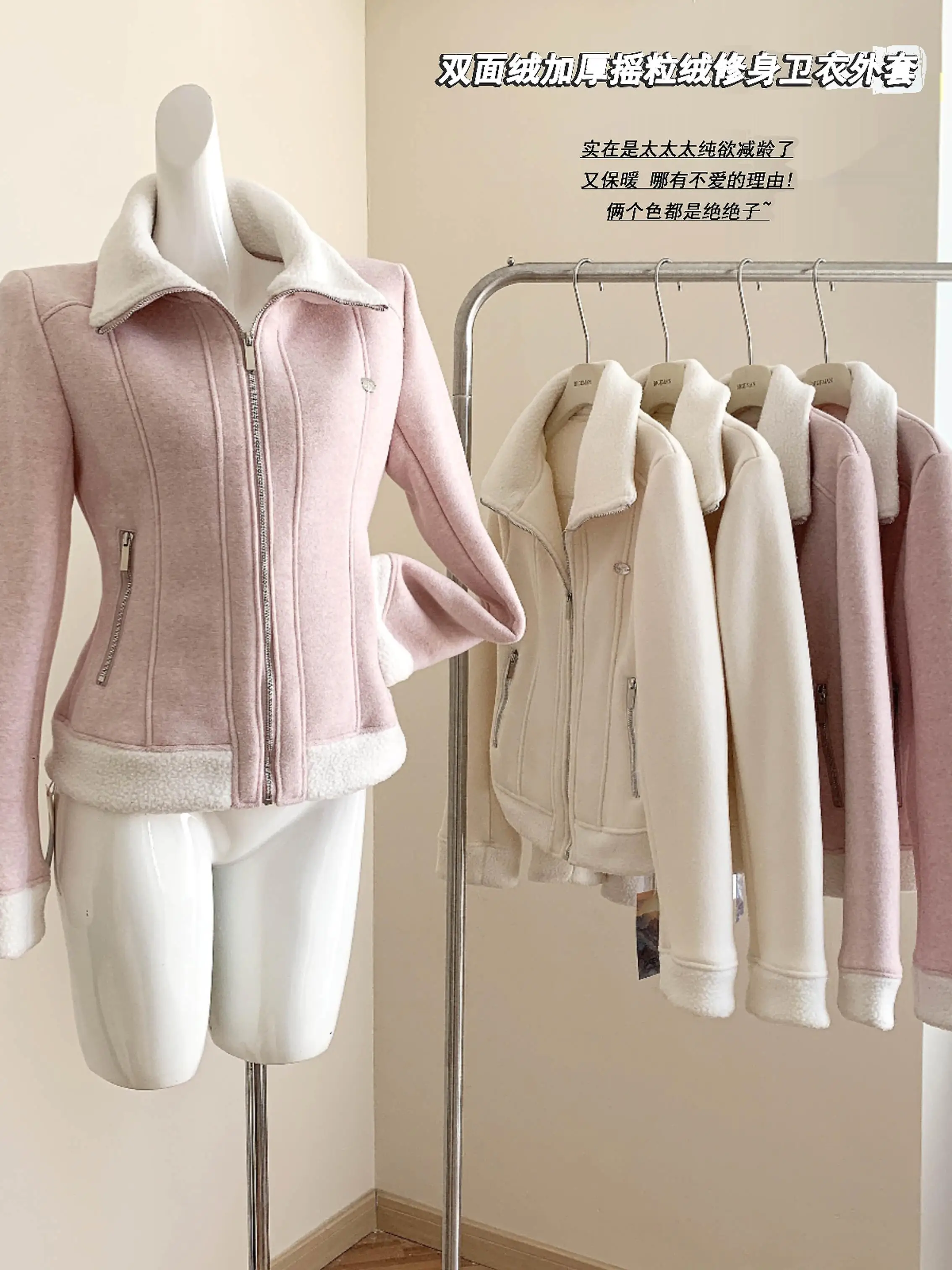 Waist Cream Milk Cake Double-sided Plush Thick Polar Fleece Warm Slim fit Hugging Hoodie Outerwear Women Winter