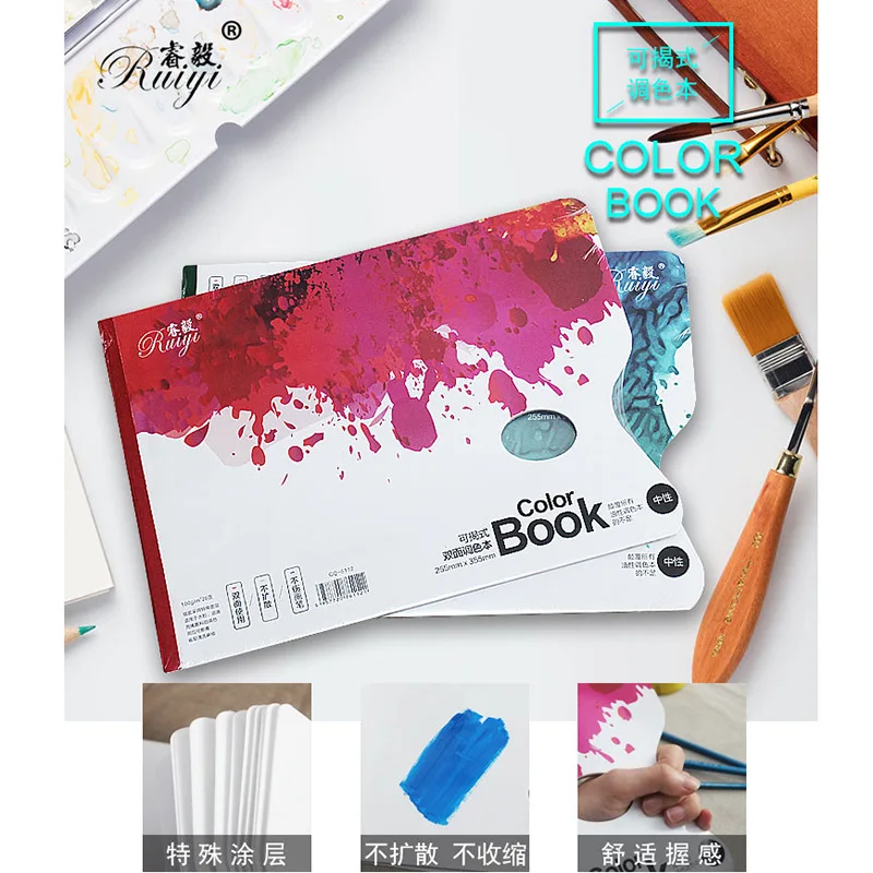 

Без мытья, стойкая цветная книжка, гуашь, акварель, акриловая масляная живопись, одноразовая палитра, бумажная палитра, цветная бумага