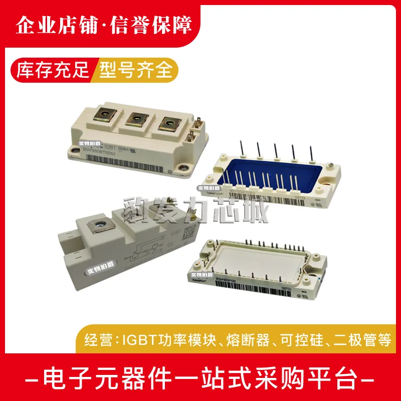 

Free delivery FF800R12KE7 IGBT Module