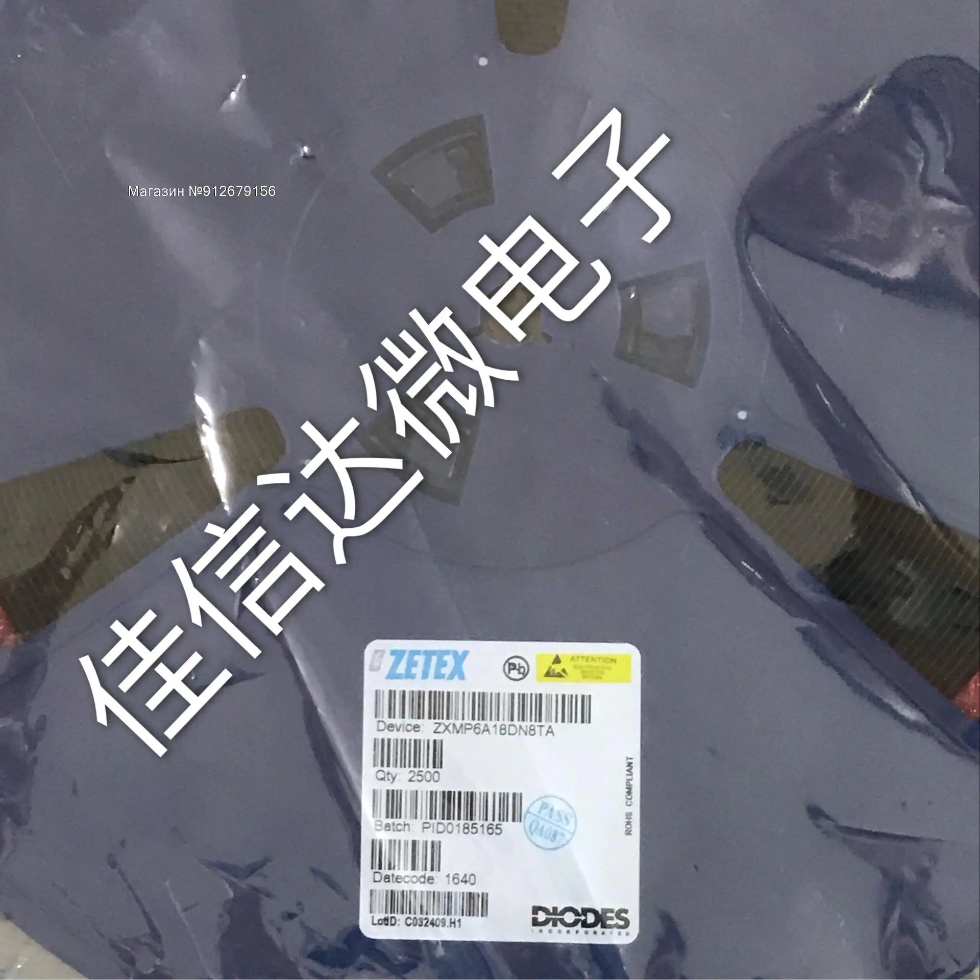 

20PCS/LOT ZXMP6A18DN8TA ZXMP6A18 ZXMP-6A18 SOP8