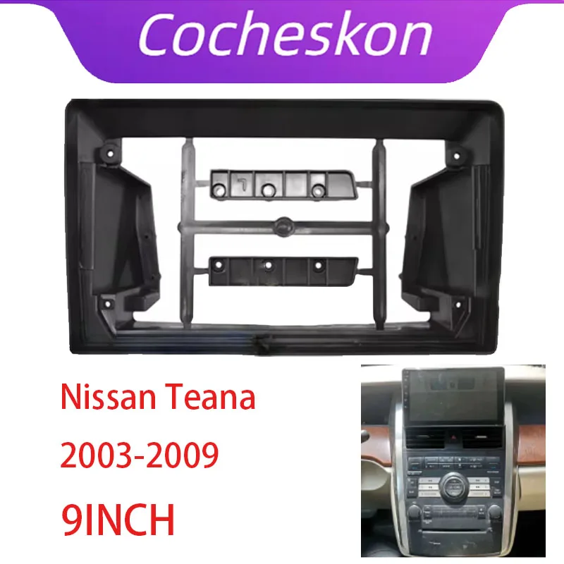 9-дюймовый автомобильный каркас адаптер Canbus декодер коробки для Nissan Teana J31 Altima