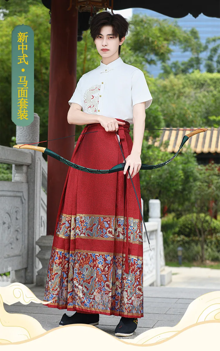 Плетеная Золотая юбка с рисунком дракона YOUDEYISI большого размера Hanfu новый